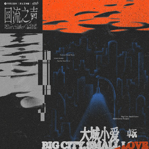 演一个潘金莲三级红色毛片
