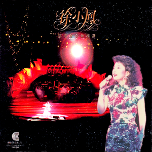 演一个潘金莲三级红色毛片
