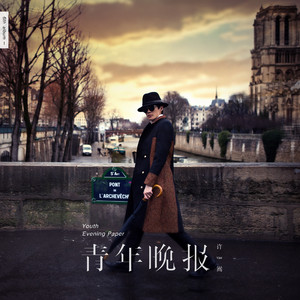 演一个潘金莲三级红色毛片
